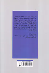 غرور